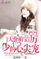 接电话顶的她说不出话