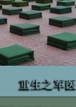 另类视频姐亚洲欧洲