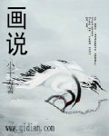 分心木