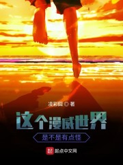 乐可无删节免费