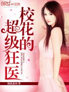 巨浪1