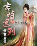 确有情高干婚后既望po