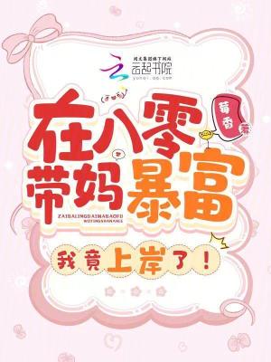 陆鸣至尊神殿