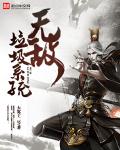 美国式禁忌每推推