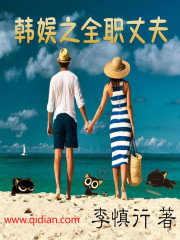 怎么舔下面