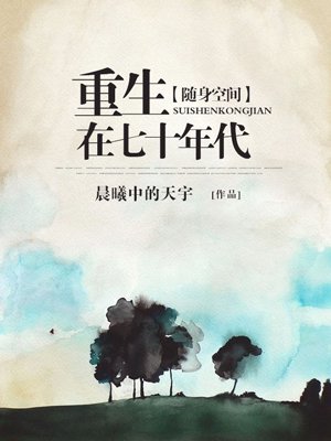 清纯学生在教室被c叫床声小说