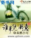 3分25秒聂小雨吃鸡视频