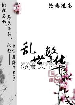 契约99天