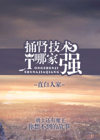 周生如故在线播放