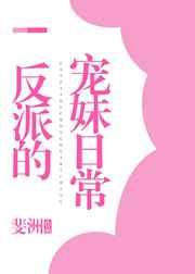 奔跑吧第九季免费观看