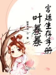 男人放进女人阳道视频教程