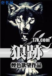 四年级下册语文书70页有鬼