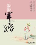 杨晨晨剧情