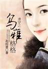 草莓app下载无限次数