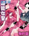 大学足球教练王猛陈磊第7