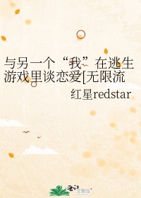 快穿之只要x液包书网