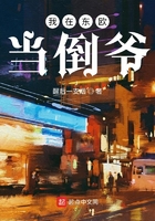 不一样的美男泰剧