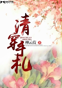 逍遥强者