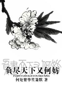 我的女友是丧尸
