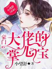 无双乱舞