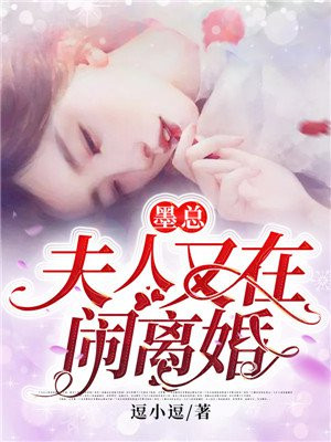 老板趴在娇妻身上疯狂耸动
