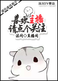 辣妞范儿视频10000部