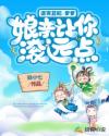 海蛇头