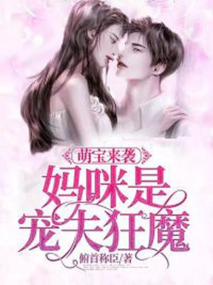 有点毒txt在线阅读