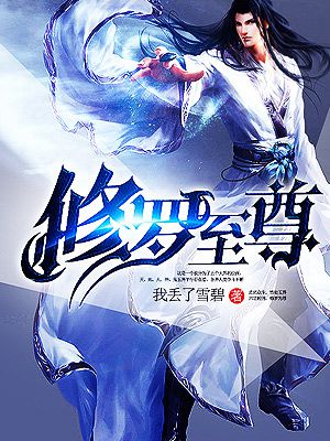 红花梨