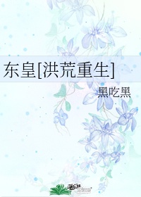 绿巨人千层浪樱桃秋葵黄瓜污