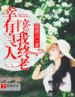天道无删减版