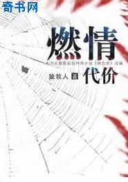 色系短篇小说大全