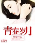 妓院里的中国姑娘