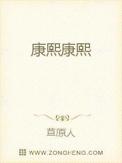 女上司小说