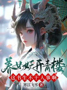 我的朋友他的妻子2024在线
