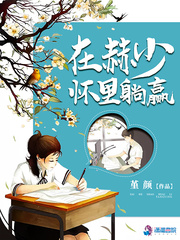 办公室小说短篇目录列表