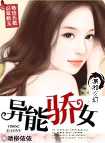 巨型怪物蹂躏h粗暴触手3d