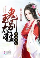 魔尊的重生嫡妃小说