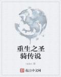 舞蹈系长腿校花无力呻吟
