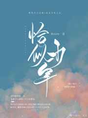 激情图片激情小说激情视频