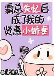 郭晶晶霍启刚结婚