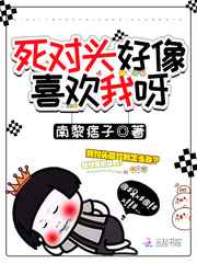 楚曦玉君夜宸
