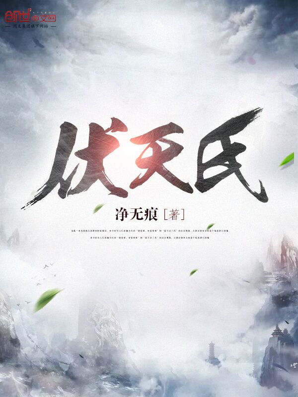 公交艳遇