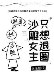 天鹅湖观后感