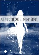 追风视频