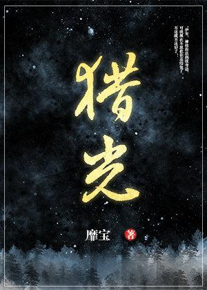 国产主播剧情演绎小视频