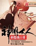 人间天堂免费高清电影观看