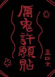 naruho堂同人汉化本子