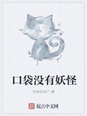 美女日皮