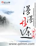 北条美代子